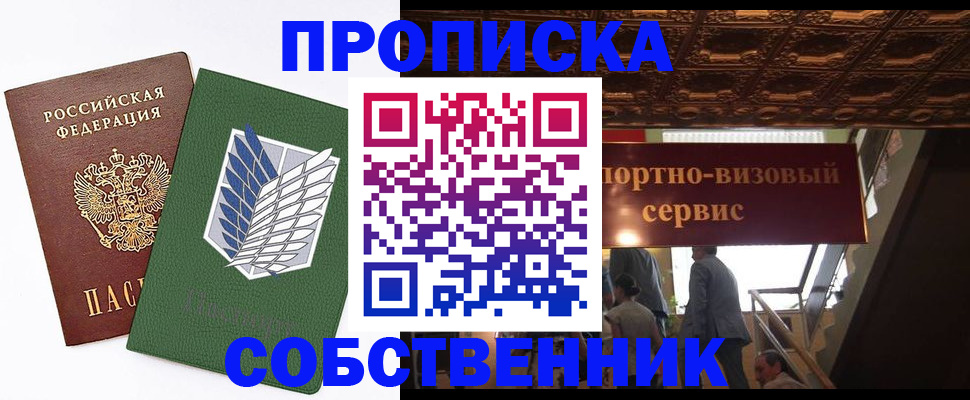 регистрация для школы в Кандалакше